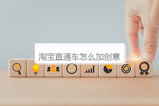 淘宝店铺首页图片素材免费在哪？淘宝店铺首页图片叫什么