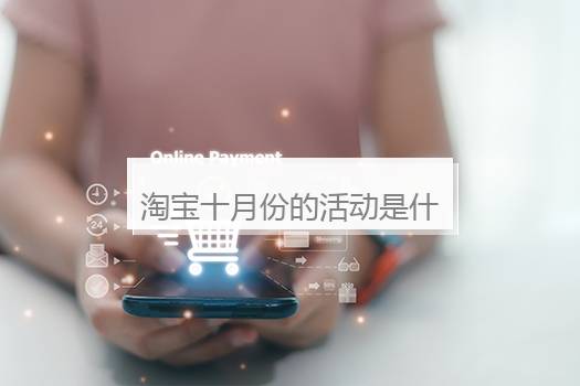 淘宝全站推广是在什么情况下用？淘宝全站推广和关键词推广哪个好