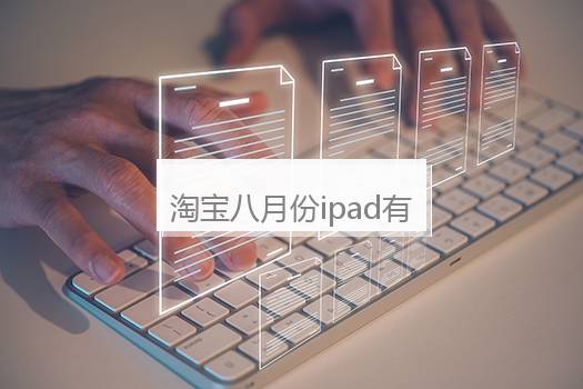 淘宝店铺物流服务评分怎么来的？店铺评分太低怎么补救