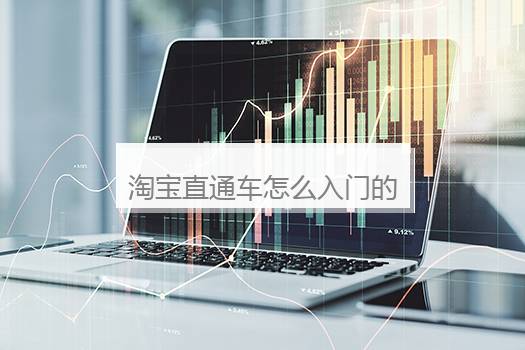 淘宝已处理的介绍是怎么回事？淘宝已处理的介绍是怎么回事对号有什么影响
