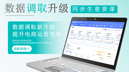 诚恒小站ppt亮点1