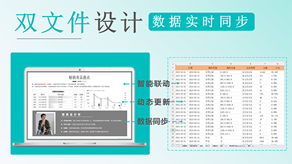 诚恒小站ppt亮点2