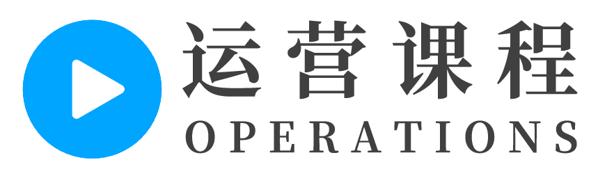 淘宝视频课程