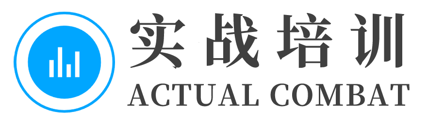 淘宝现场培训