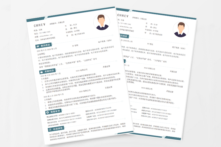 天猫运营简历模板（获奖荣誉展示版）Word免费下载
