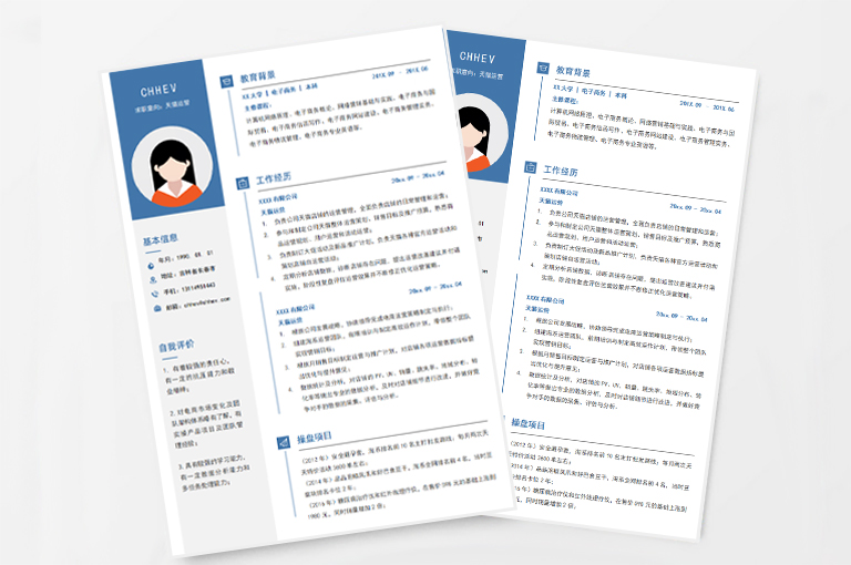 天猫运营简历模板（操盘项目成果版）Word免费下载