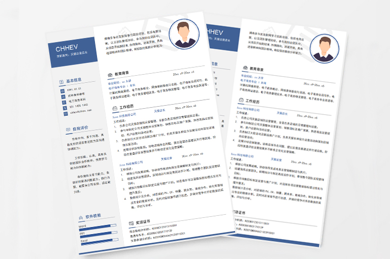 天猫运营店长简历模板（创业经验版）Word免费下载