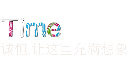 诚恒电商